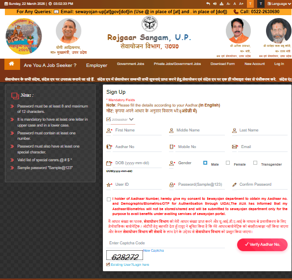 UPSRTC Female Bus Conductor Recruitment 2026