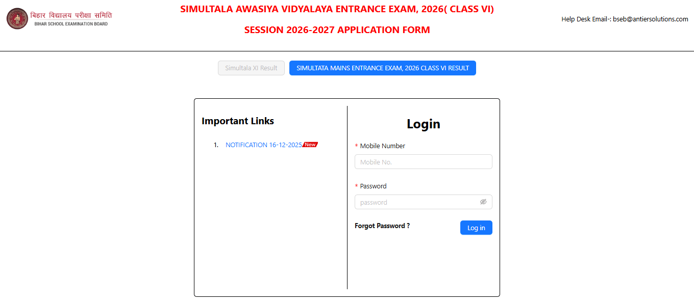 SAV Class 6 Mains Result 2026