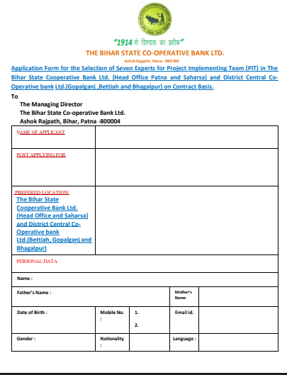 BSCB Project Implementing Team Recruitment 2026