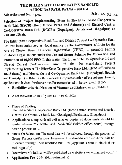 BSCB Project Implementing Team Recruitment 2026