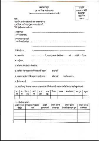 NMMC Staff Nurse & Multi Purpose Worker Recruitment 2026