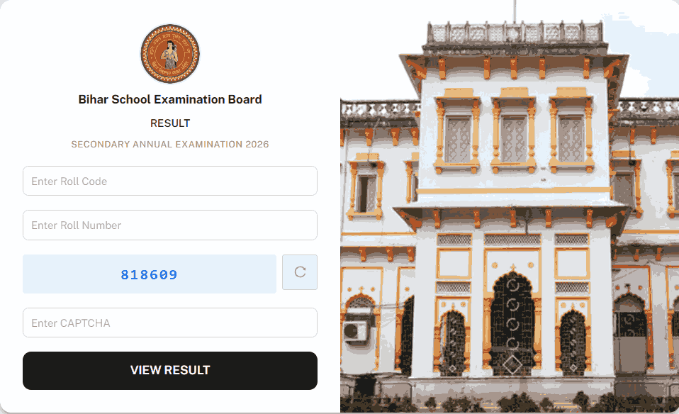 Bihar Board 10th Result Scrutiny Online Form 2026