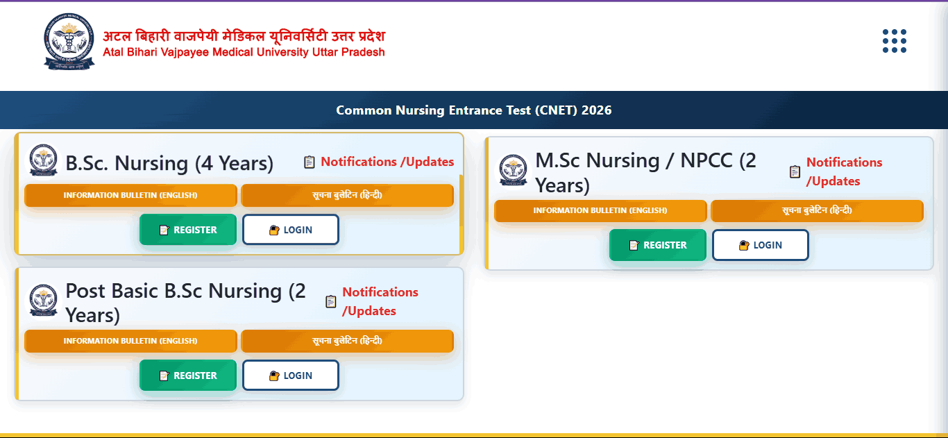 UP Common Nursing Entrance Test (CNET) 2026