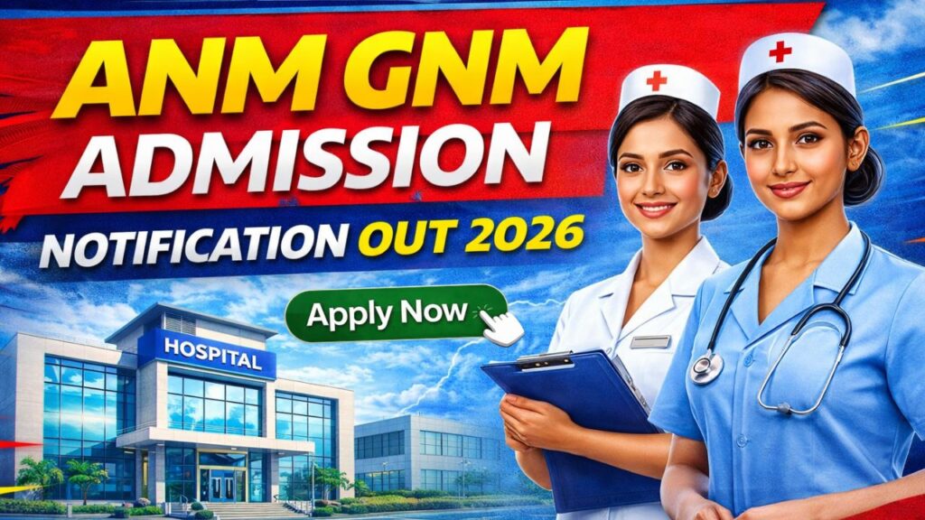 WB ANM GNM Online Form 2026