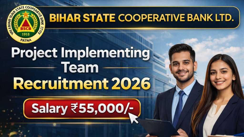 BSCB Project Implementing Team Recruitment 2026