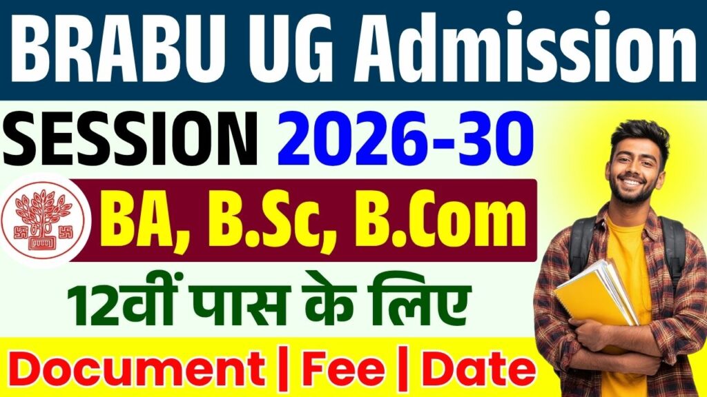 BRABU UG Admission Online Form 2026