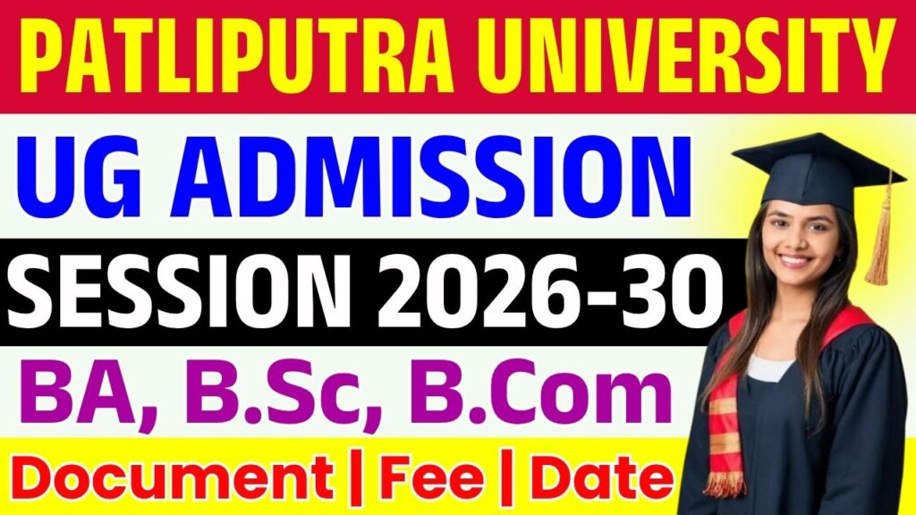 Patliputra University UG Admission 2026-30