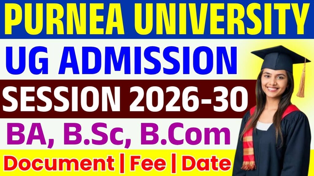Purnea University UG Admission 2026-30