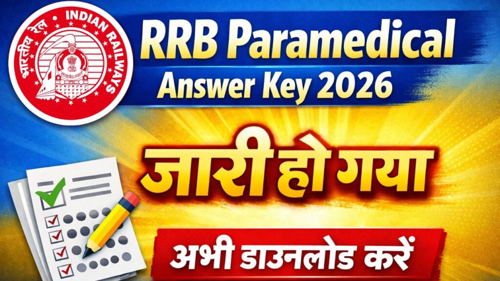 RRB Paramedical Answer Key 2026