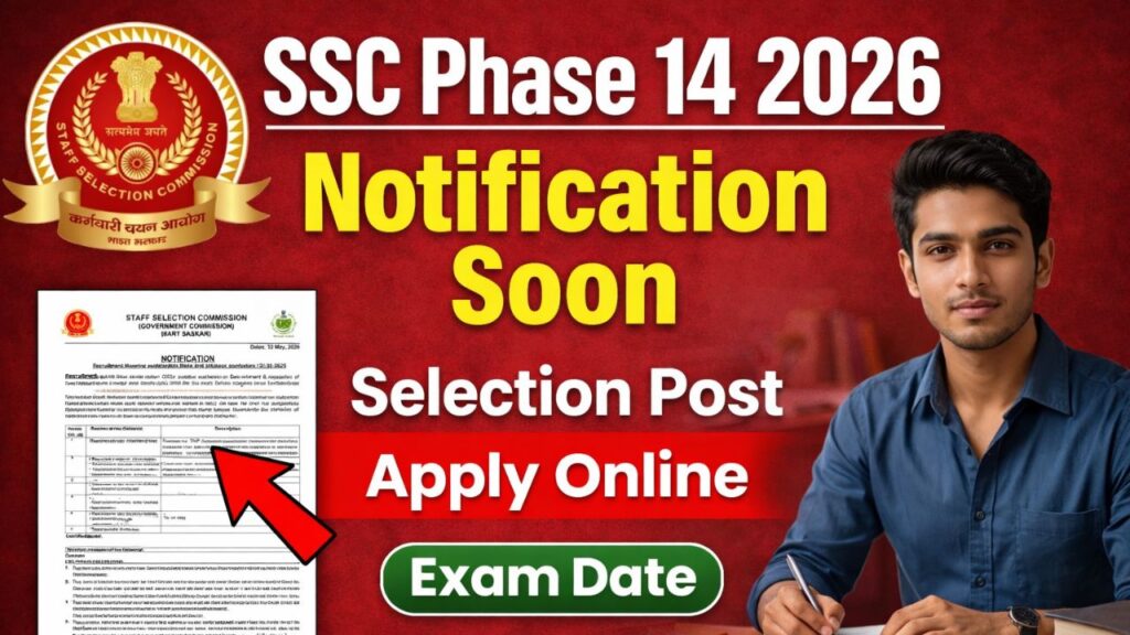 SSC Selection Post Phase 14 Recruitment 2026