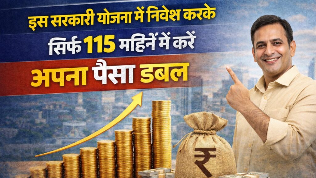 Kisan Vikas Patra Yojana 2026