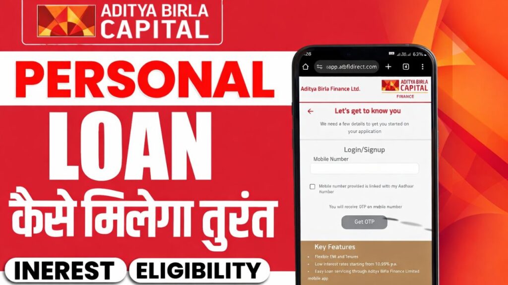 Aditya Birla Personal Loan Apply Online 2026