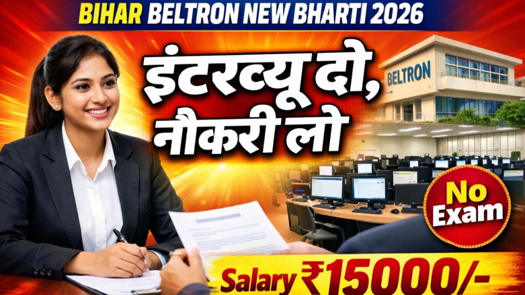 Beltron NATS Trainee Vacancy 2026