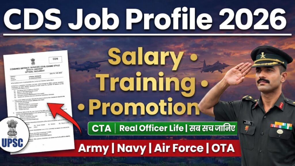 UPSC CDS Job Profile 2026