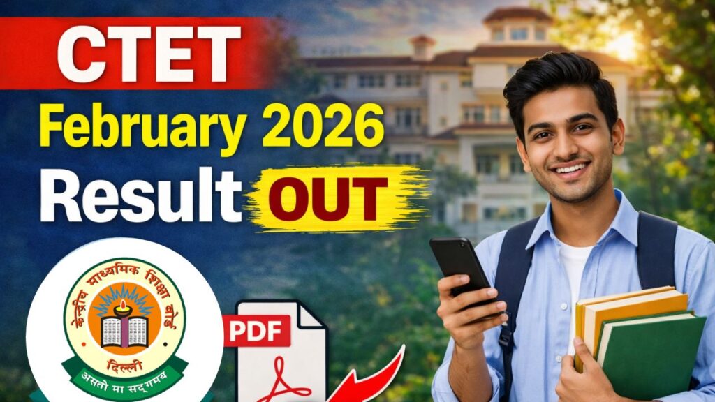 CTET February 2026 Result