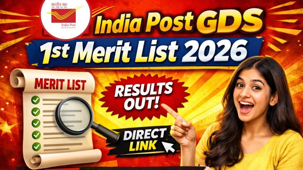 India Post GDS 1st Merit List 2026