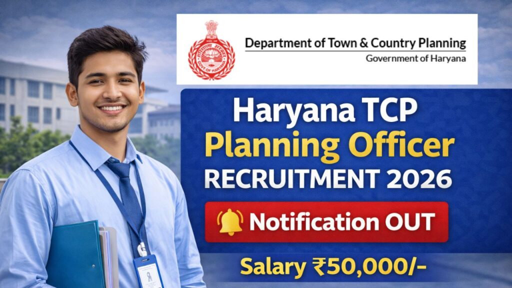Haryana TCP Planning Officer Recruitment 2026