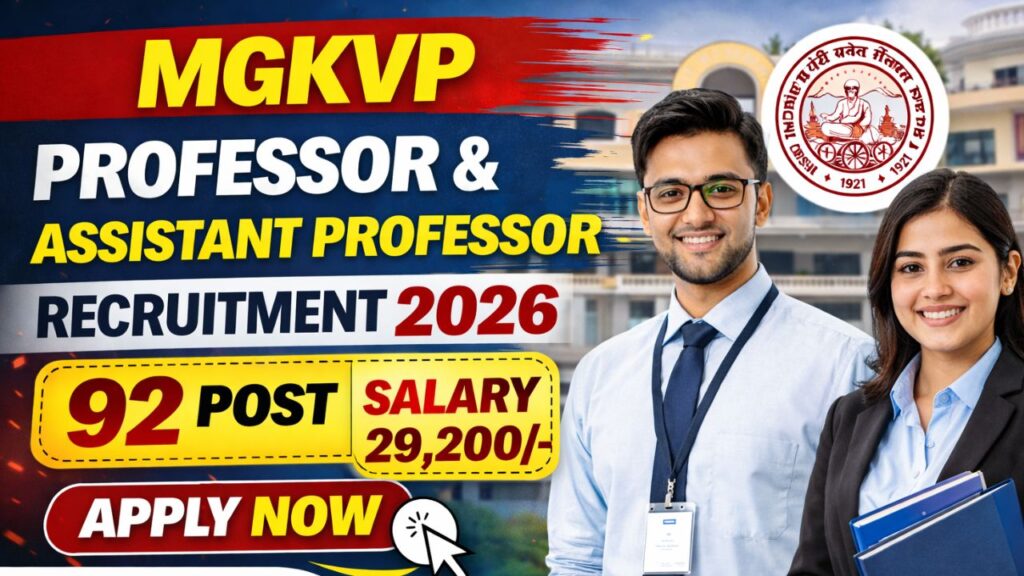 MGKVP Professor & Assistant Professor Recruitment 2026