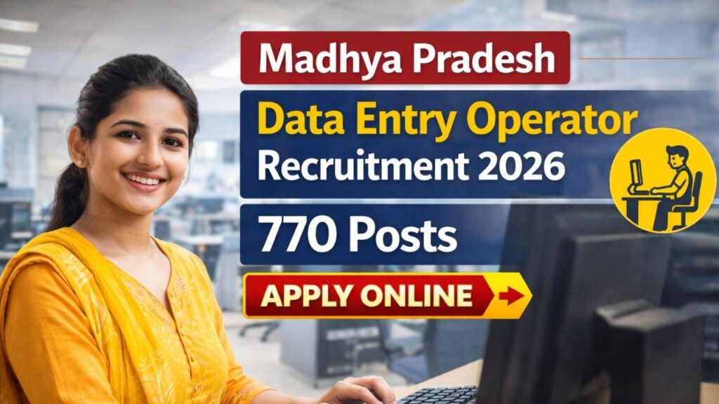 MPLRS Data Entry Operator Recruitment 2026