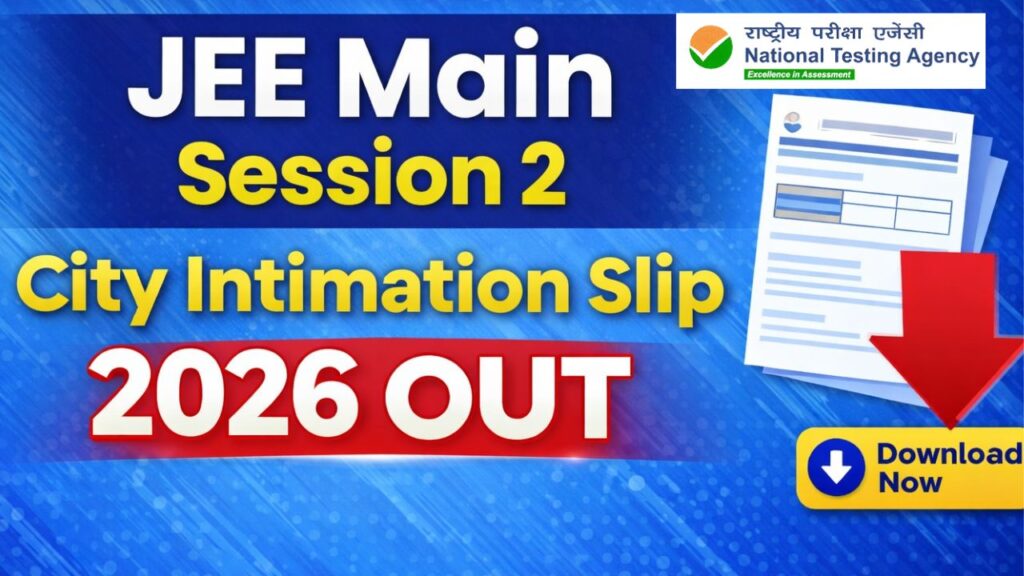 JEE Main Session 2 City Intimation Slip 2026