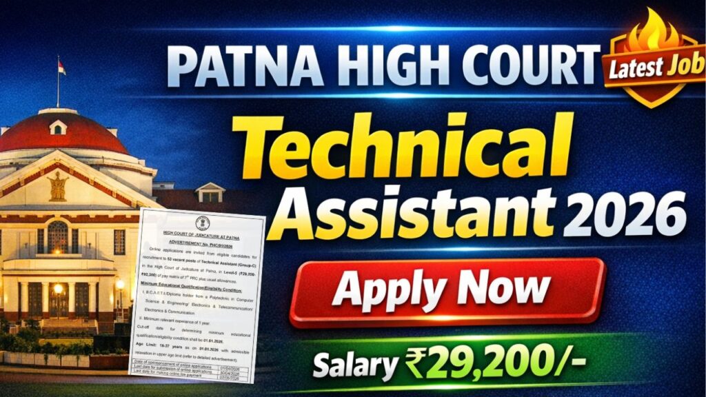 Patna High Court Technical Assistant Recruitment 2026