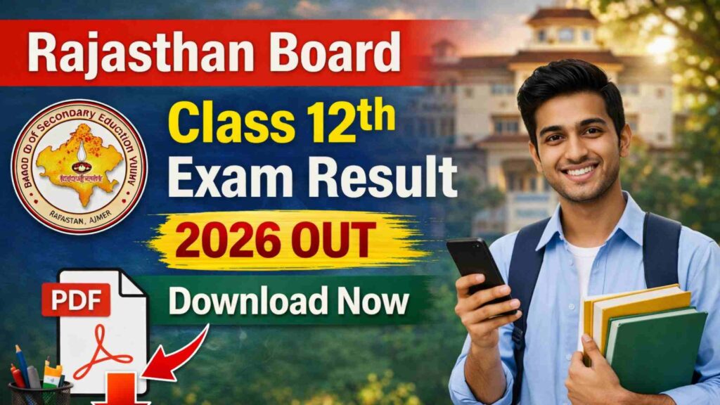 Rajasthan Board RBSE Class 12th Exam Result 2026