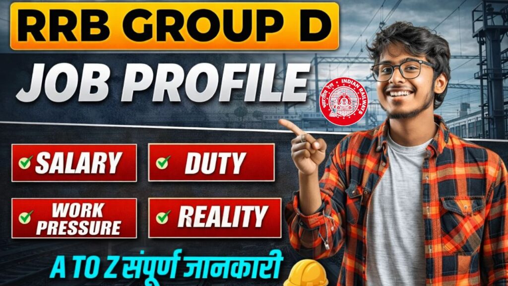 RRB Group D Job Profile 2026
