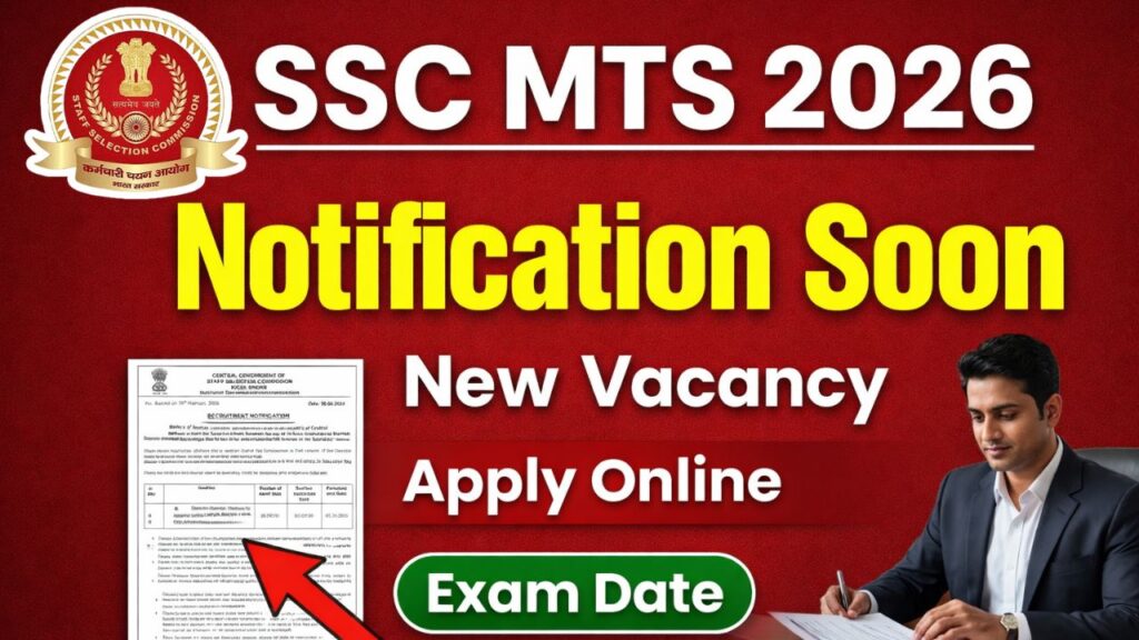SSC MTS Vacancy 2026