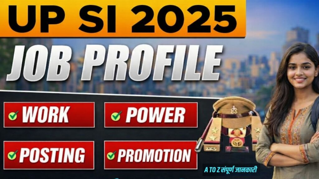 UP Police Sub Inspector SI Job Profile 2026