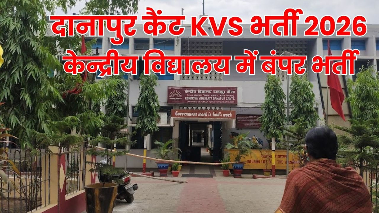 Danapur Cantt KVS Bharti 2026