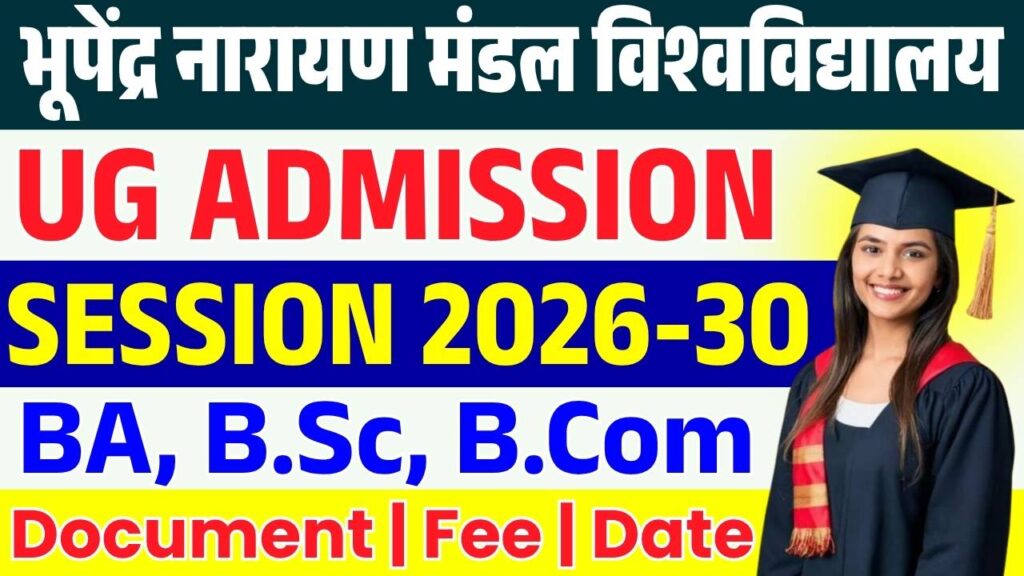 BNMU UG Admission Online Form 2026-30