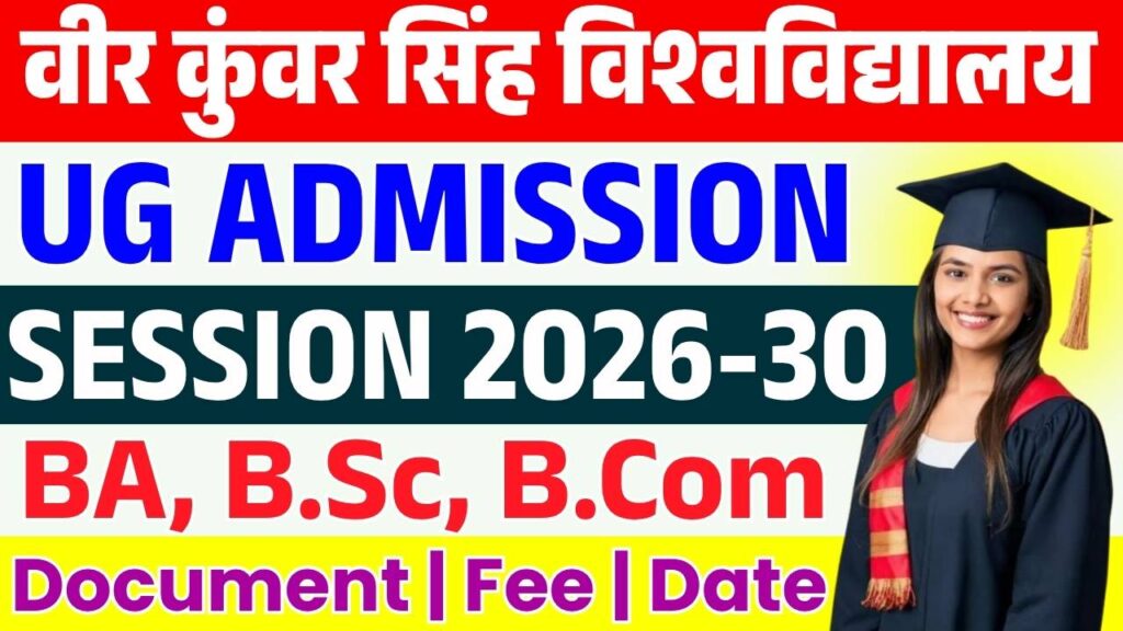 VKSU UG Admission 2026-30
