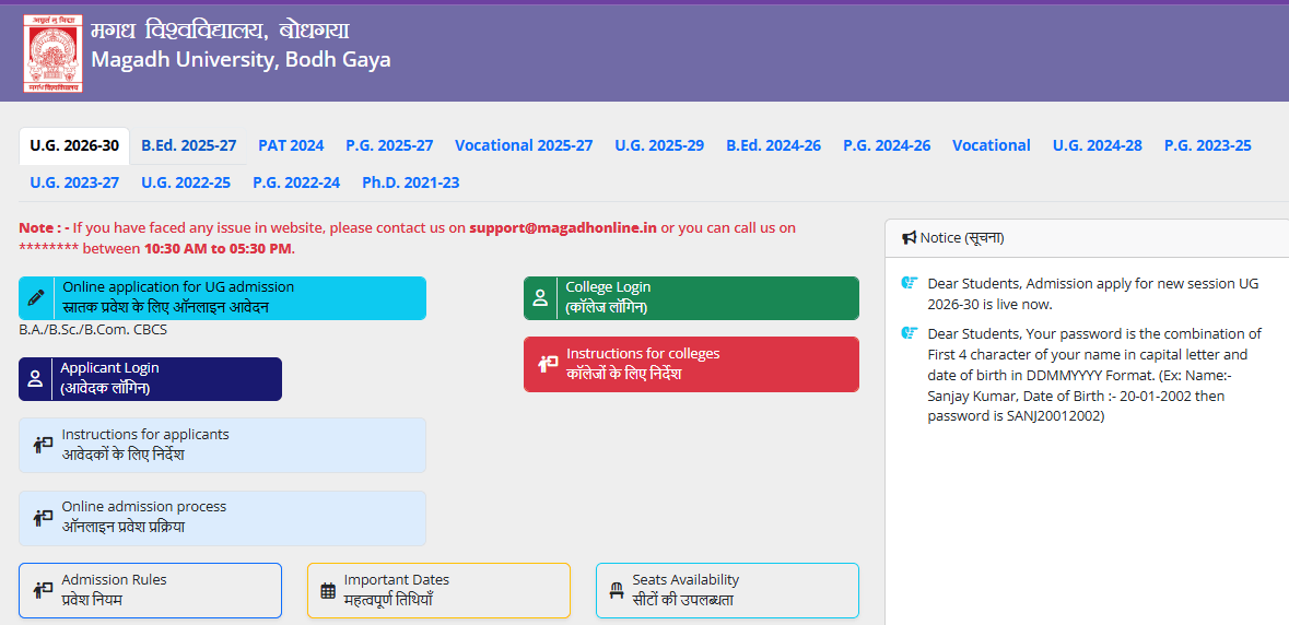 Magadh University UG Admission 2026-30