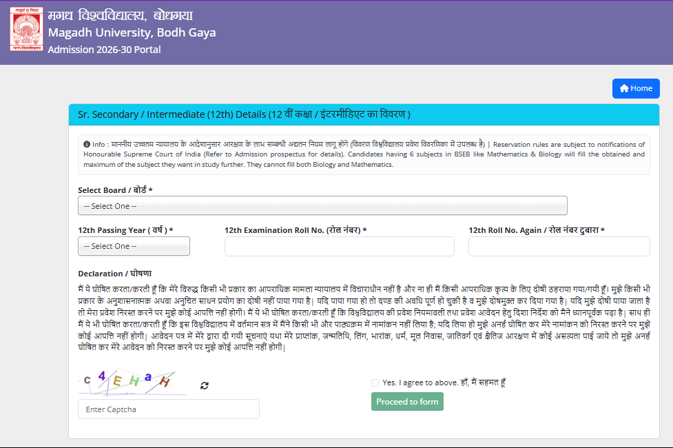 Magadh University UG Admission 2026-30