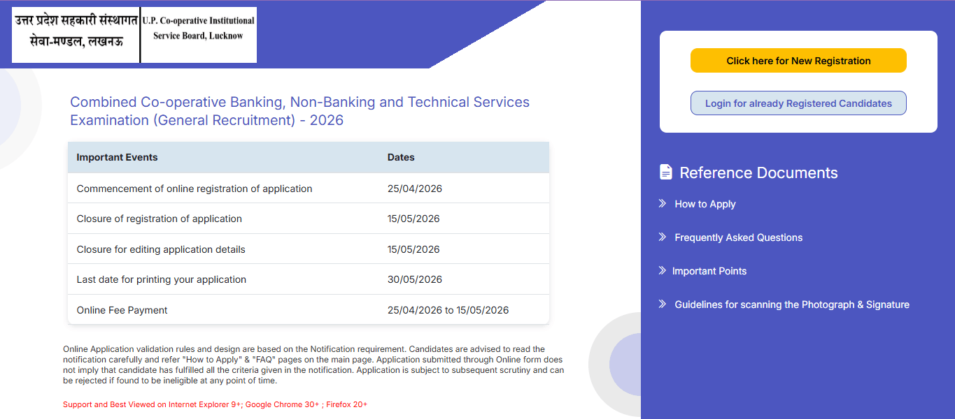 UPCISB Various Post Recruitment 2026