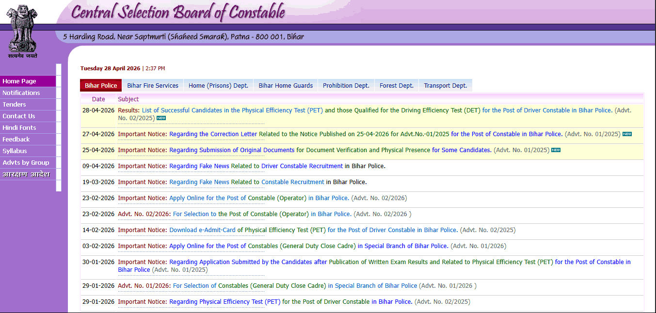 Bihar Police Driver Constable PET Result 2026