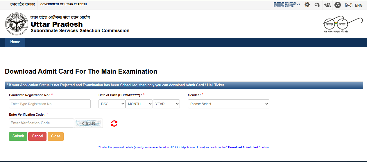 UPSSSC Junior Engineer (JE) Admit Card 2026