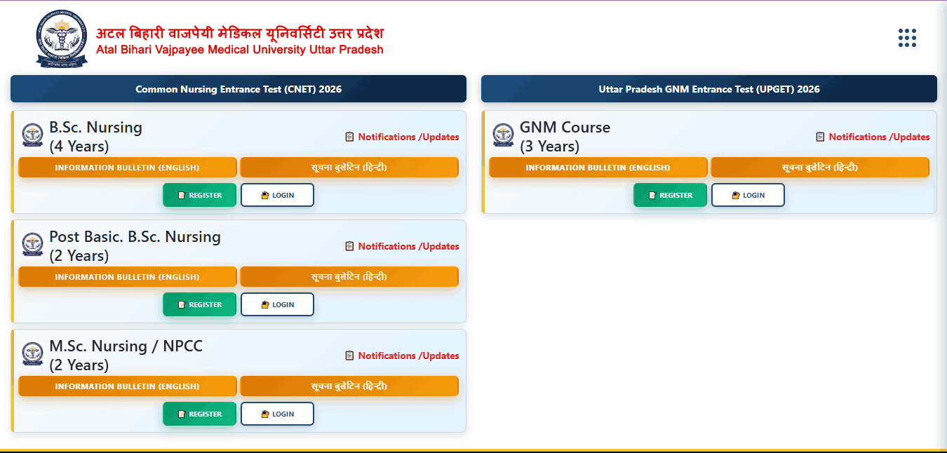 UP GNM Entrance Test UPGET 2026