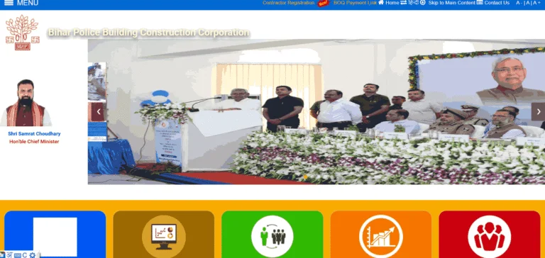 Bihar Police Building Construction Corporation Recruitment 2026