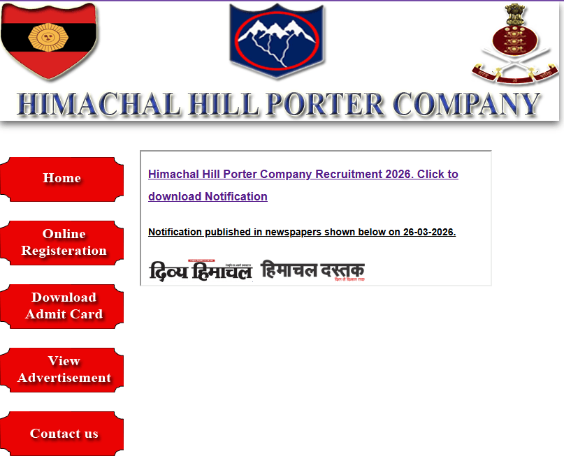 Army Porter New Bharti 2026