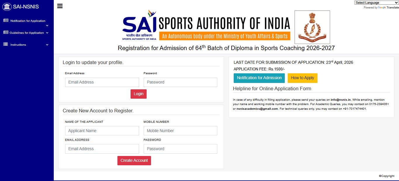 SAI NSNIS Sports Coaching Diploma Course Admission 2026-27