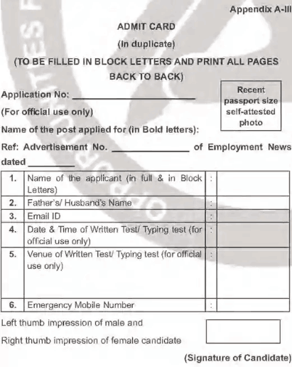 DGQA Group C Recruitment 2026