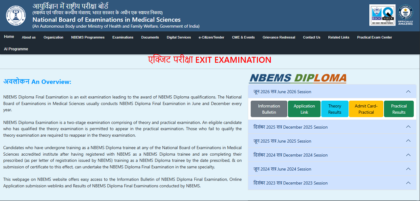 NBEMS Diploma Final Exam Registration 2026