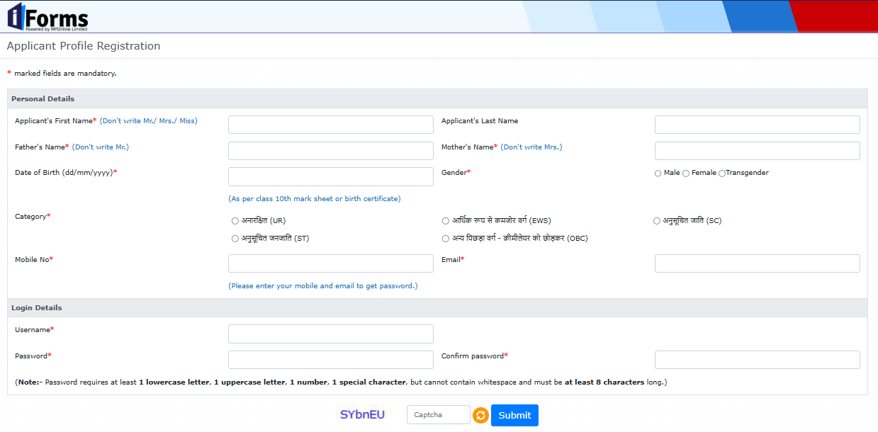 MP Police Constable (Band) Recruitment 2026