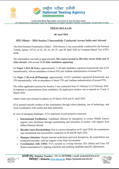 JEE Mains Session 2 Answer Key & Result Date 2026
