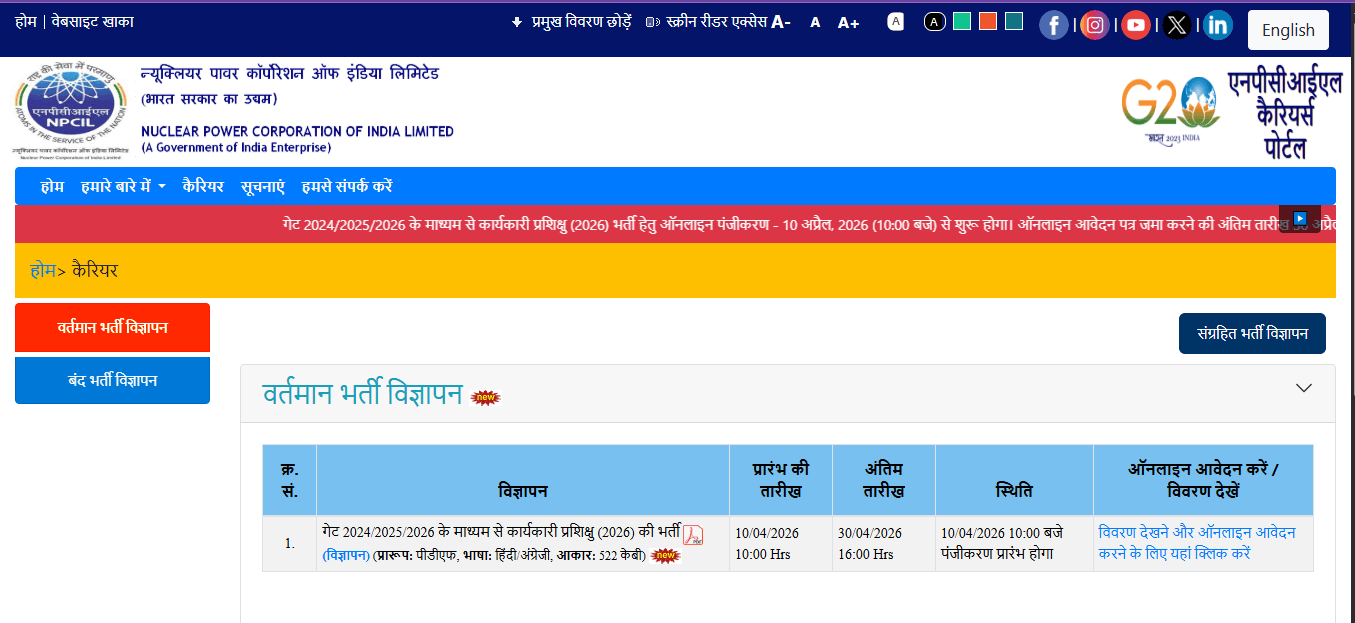 NPCIL Executive Trainee Recruitment 2026