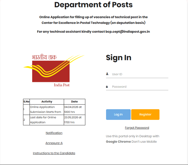 India Post Recruitment 2026