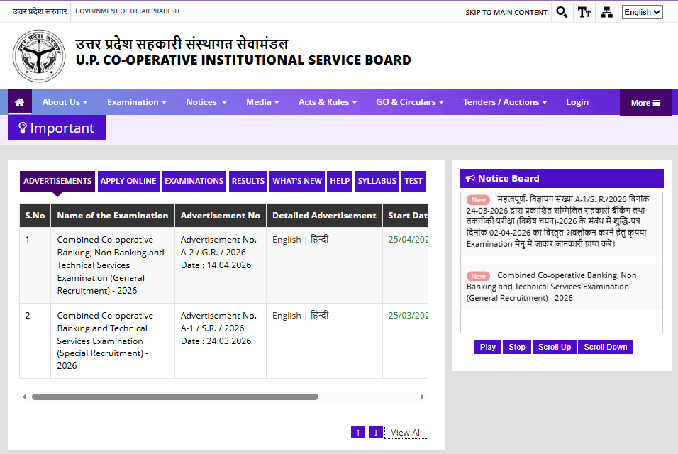 UPCISB Various Post Recruitment 2026