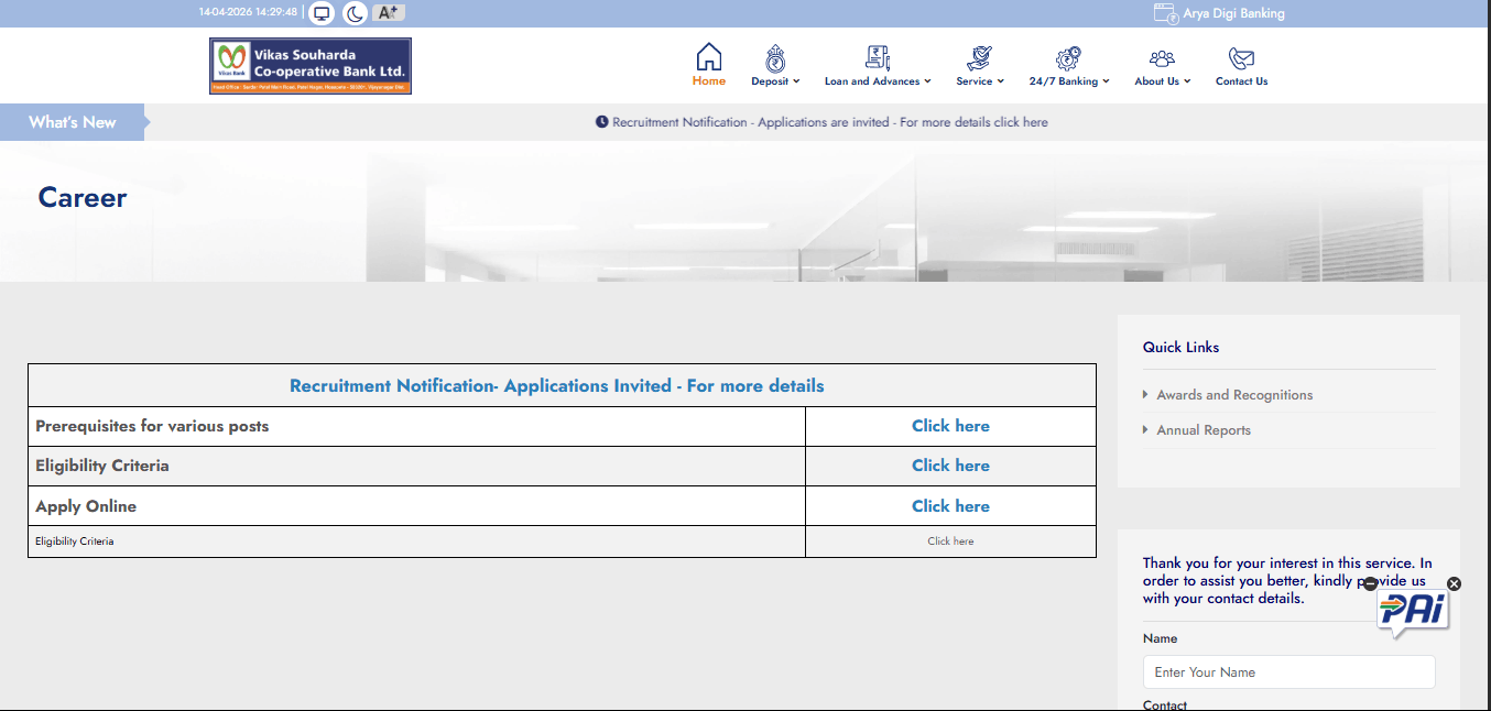 Vikas Souharda Co-Operative Bank Recruitment 2026