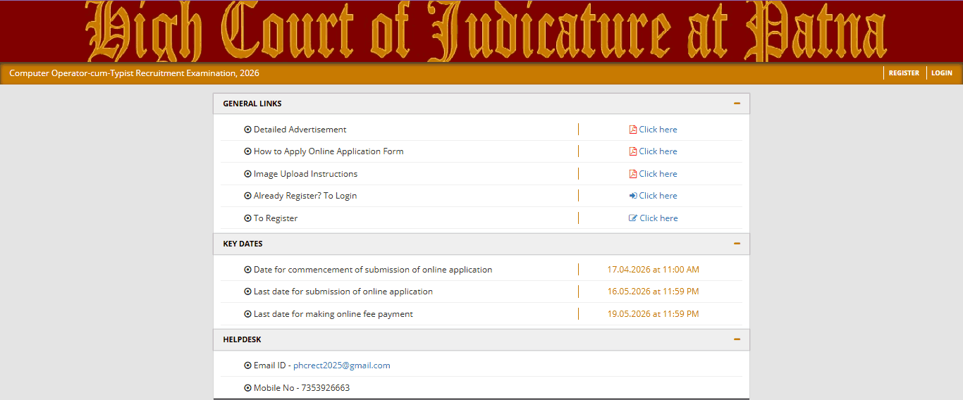Patna High Court Computer Operator Cum Typist Recruitment 2026